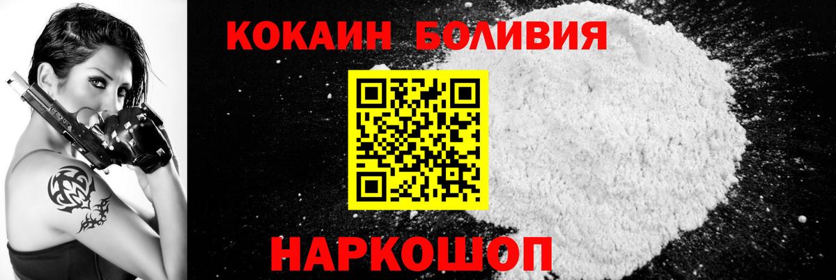 COCAIN Fish Scale Пушкино