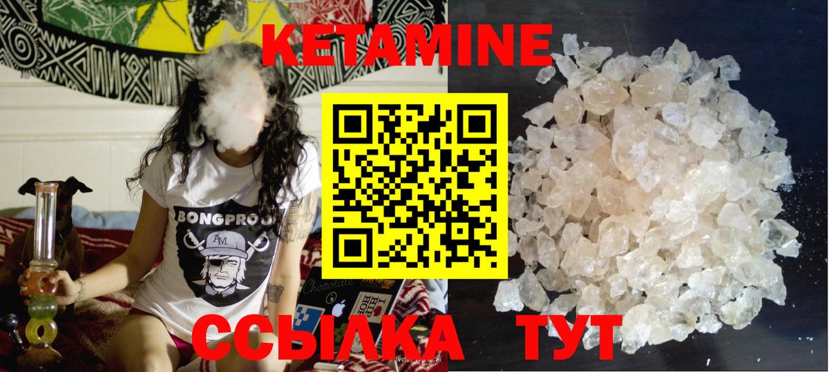 Пушкино  omg ССЫЛКА  Вход с VPN  КЕТАМИН VHQ 