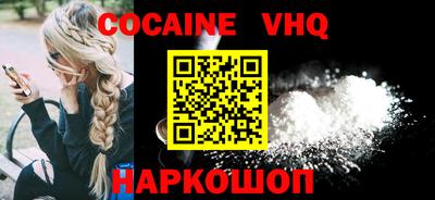 меф Славянск-на-Кубани