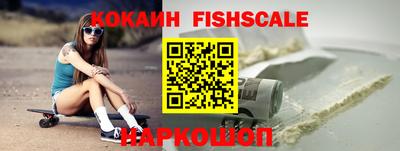 молекула духа Сланцы