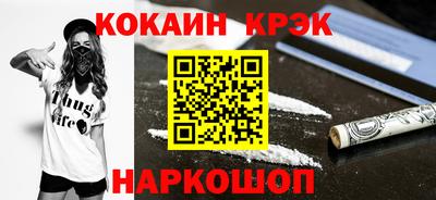 меф Славянск-на-Кубани