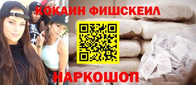 молекула духа Сланцы