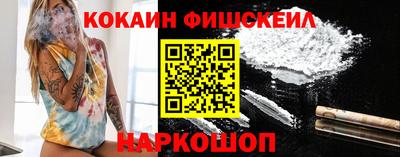 молекула духа Сланцы