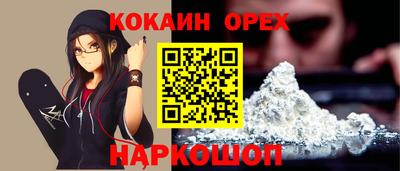 меф Славянск-на-Кубани