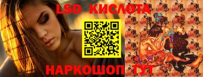 молекула духа Сланцы