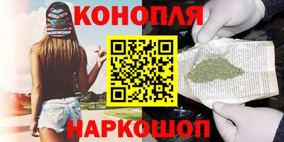 меф Славянск-на-Кубани