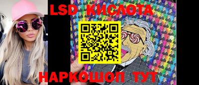 спиды Славгород