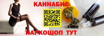 меф Славянск-на-Кубани