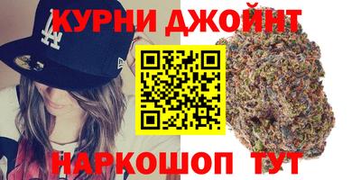 молекула духа Сланцы