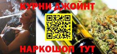 молекула духа Сланцы