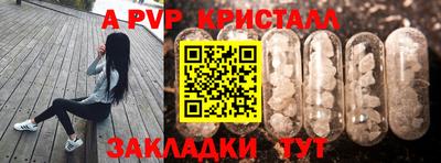мдма Севастополь