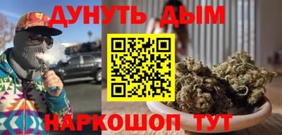 мдма Севастополь