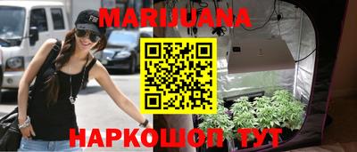 мдма Севастополь