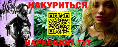 молекула духа Сланцы
