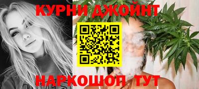 молекула духа Сланцы