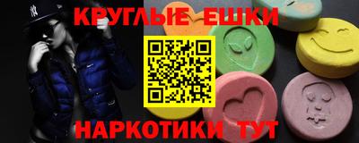 круглые Свободный