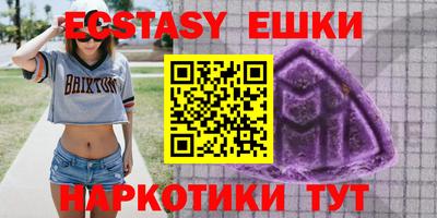 спиды Славгород