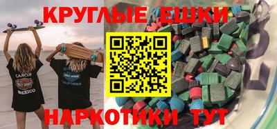 меф Славянск-на-Кубани