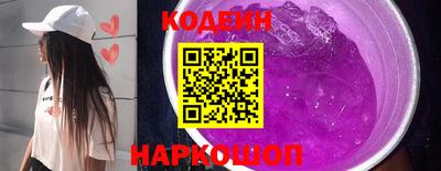 меф Славянск-на-Кубани