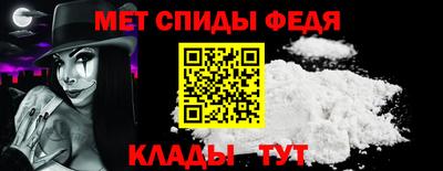 спиды Славгород