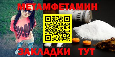 мдма Севастополь