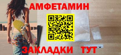 молекула духа Сланцы
