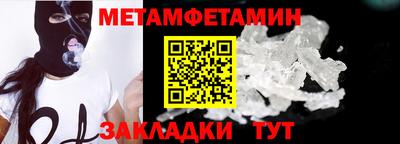 спиды Славгород