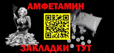 МДПВ Северобайкальск