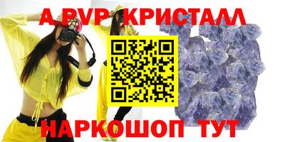 круглые Свободный