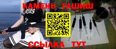 молекула духа Сланцы