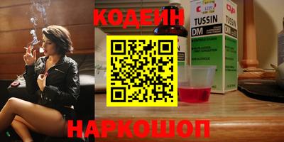 круглые Свободный