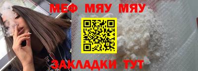 спиды Славгород