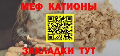 молекула духа Сланцы