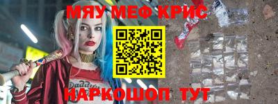 МДПВ Северобайкальск
