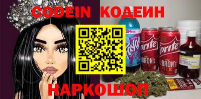 меф Славянск-на-Кубани