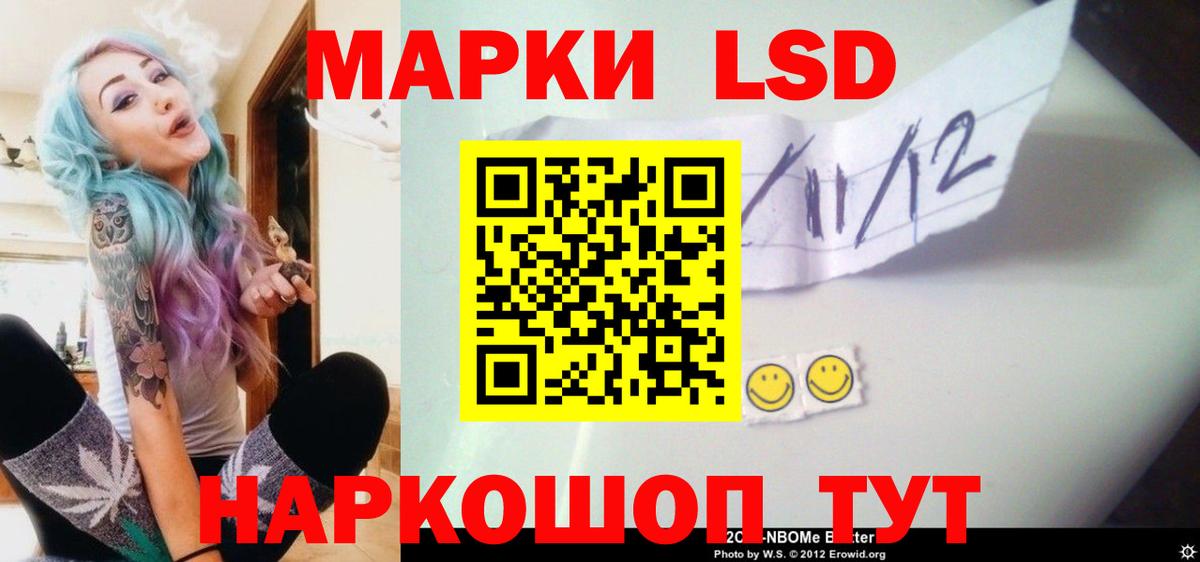LSD-25 экстази ecstasy Пушкино