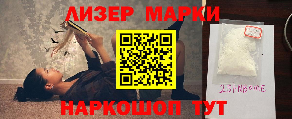мега ТОР  ЛСД экстази кислота  ЛСД экстази  Вход с VPN  Пушкино 