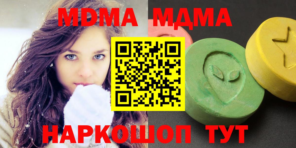 MDMA VHQ Пушкино