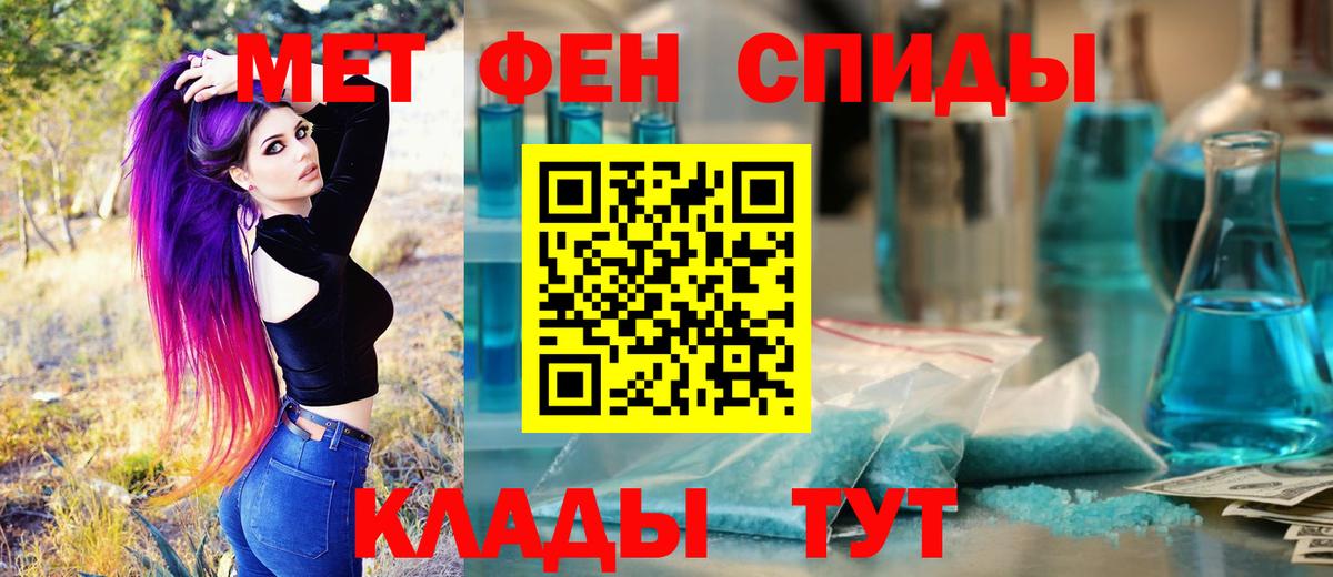 МЕТАМФЕТАМИН винт Пушкино