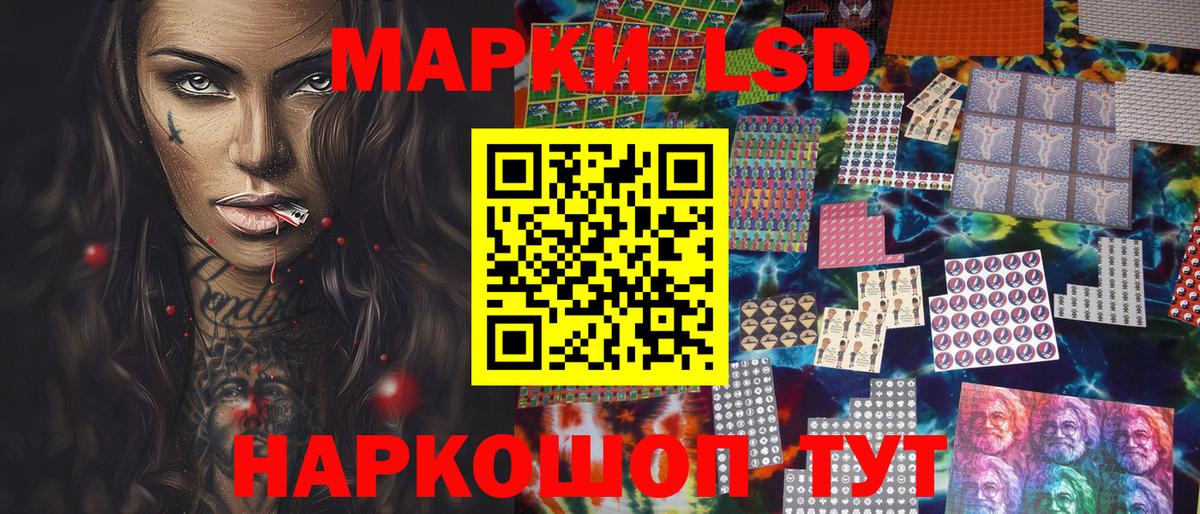 Марки N-bome 1,5мг  Вход с VPN  Пушкино 