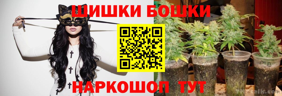 МАРИХУАНА Bruce Banner  Вход с VPN  Пушкино  МАРИХУАНА VHQ 