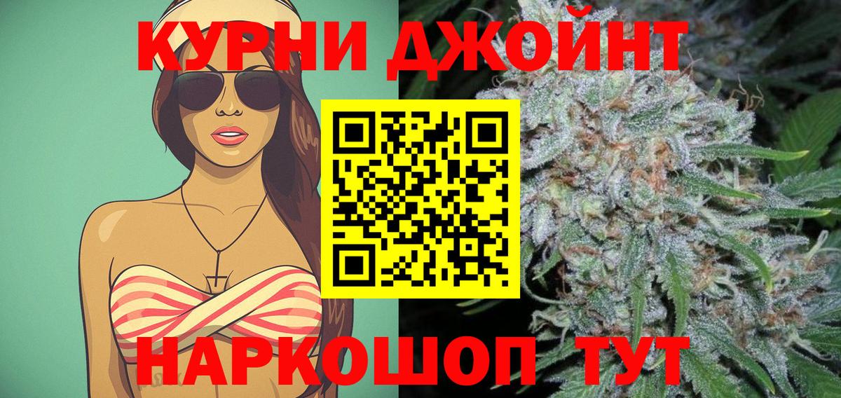 Конопля конопля Пушкино